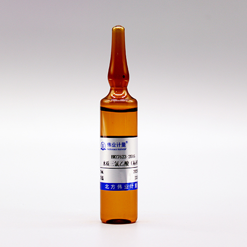 Trichloroacetic acid in water