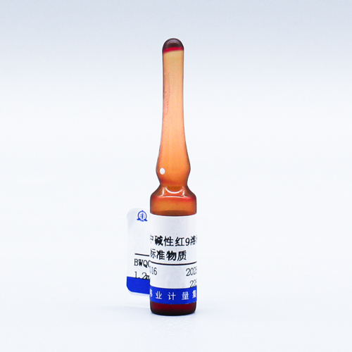 Basic red 9 in methanol