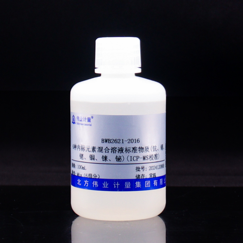 6 Mix metal standard solution