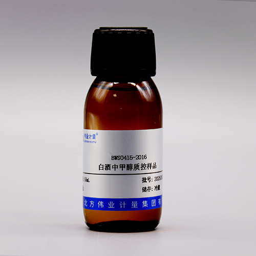 Methanol in distilled liquor