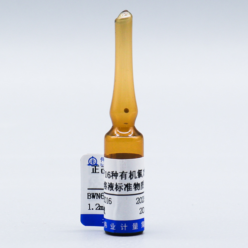 16 Mix organochlorine pesticides in hexane