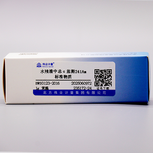 Total α monitoring 241Am reference material