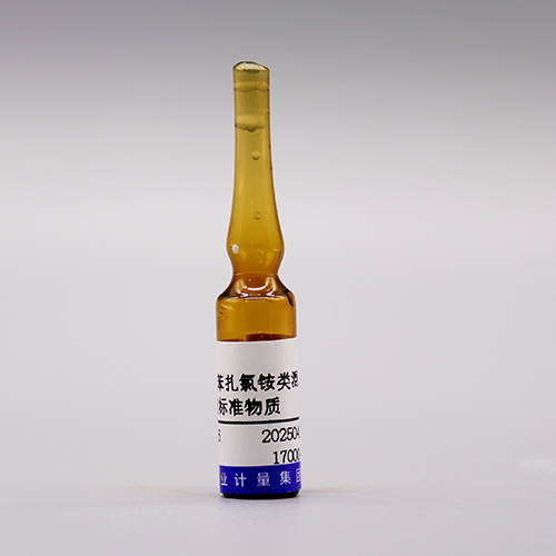 3 Mix benzalkonium chlorides in acetonitrile