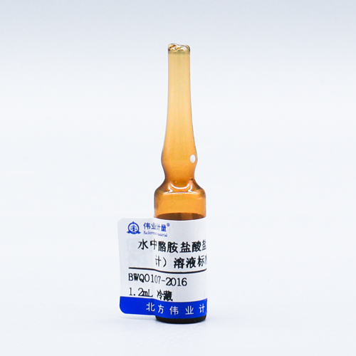 Tyramine hydrochloride in water