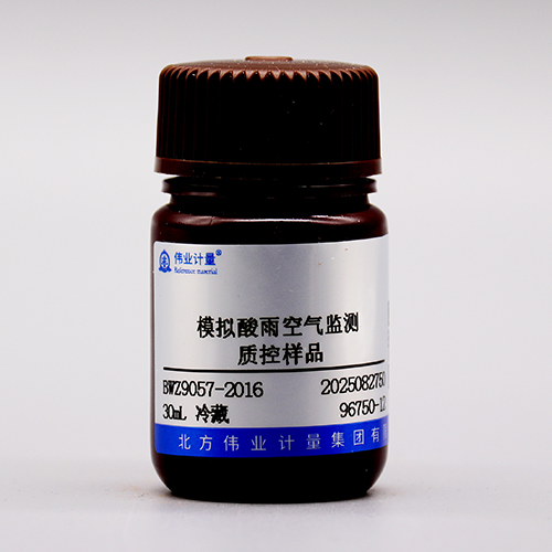 Simulated acid rain air monitoring quality control in water