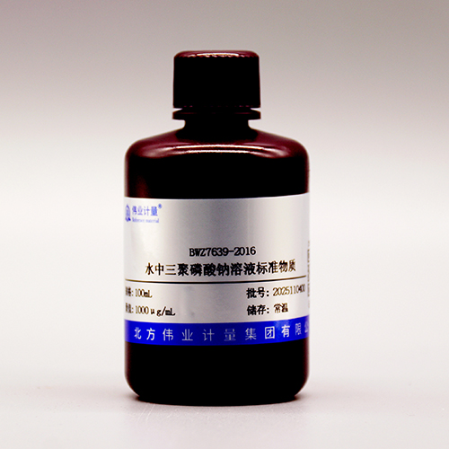 Sodium tripolyphosphate in water