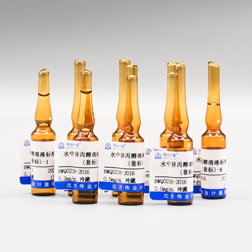 Isopropanol in water (set label)