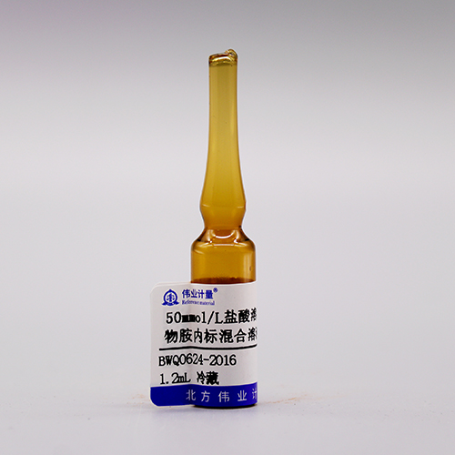 2 Mix biogenic amines in hydrochloric acid