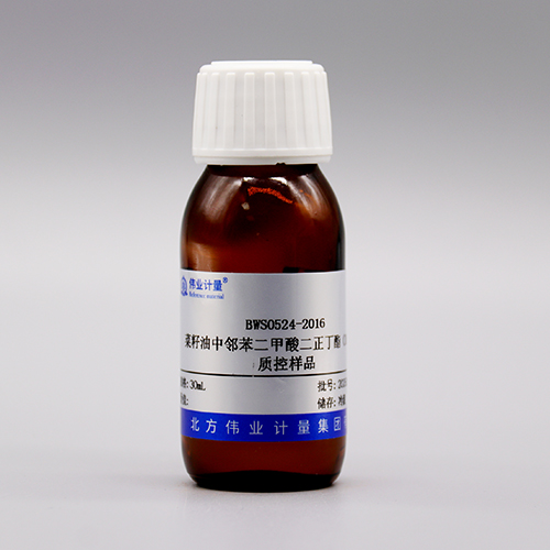 DBP quality control in rapeseed oil