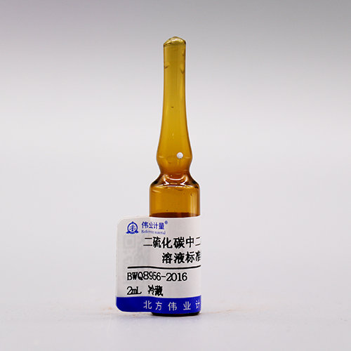Diethyl ketone in carbon disulfide