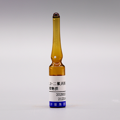 1,2-Dichloropropane in carbon disulphide