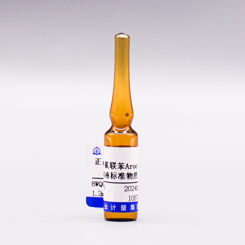 AROCLOR 1016 in hexane