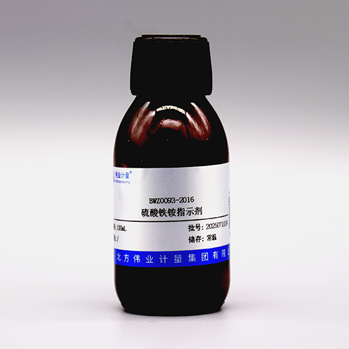 Ammonium iron(III) sulfate