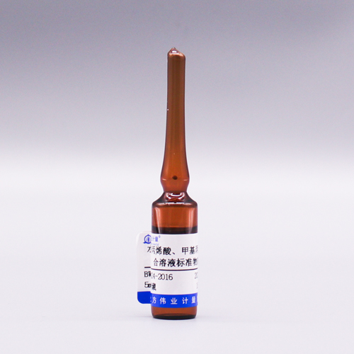 Acrylic acid、methacrylic acid in water