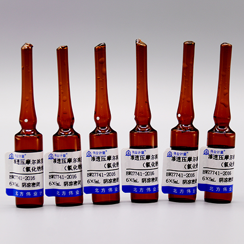 Osmolality (Sodium Chloride Solution)