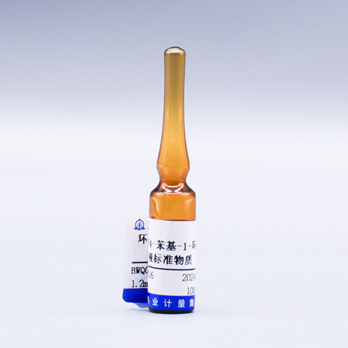 4-Phenyl-1-cyclohexene in Cyclohexane