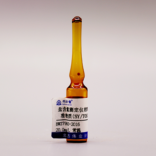 Calibrating salt content testers standard solution