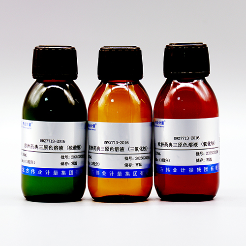 3 Orginal color solution（EP)