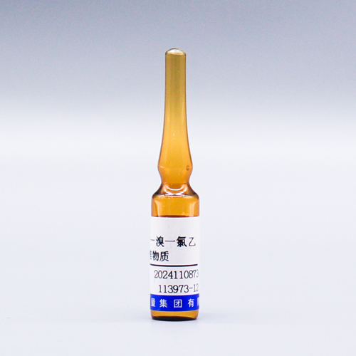 Bromochloroacetic acid in methyl tert-butyl ether