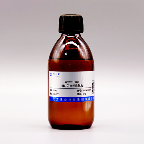 Flash point standard