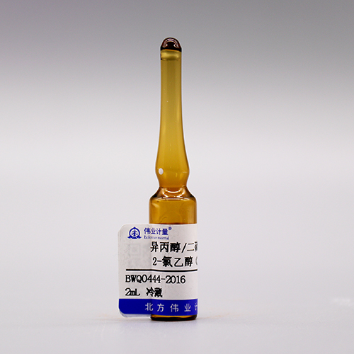 2-Chloroethanol in isopropanol/carbon disulfide