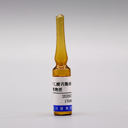 Propyl acetate in carbon disulfide