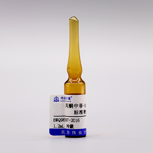 Phernanthrene-D<sub>10</sub> in acetone