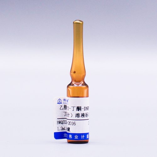 2-Butanone-DNPH in acetonitrile