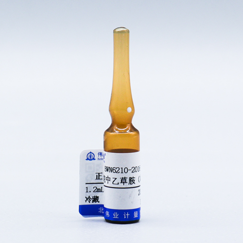 Acetochlor in n-hexane