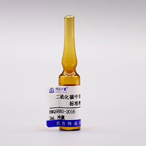 Isopentane in carbon disulfide