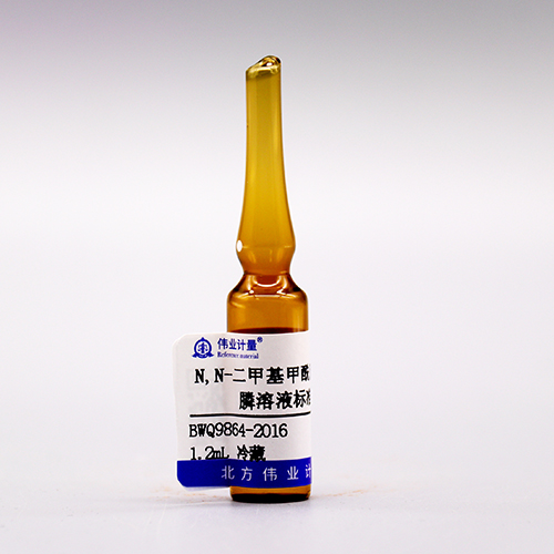 Triphenylphosphine in N,N-dimethylformamide