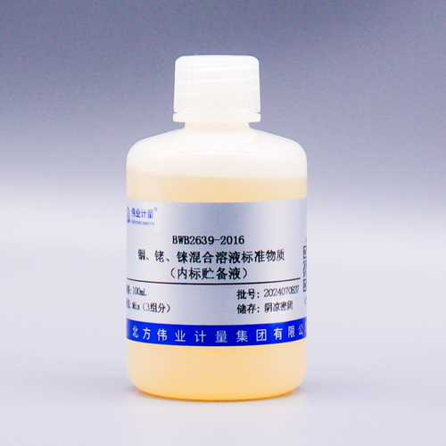 Rhodium, indium, rhenium mixed solution