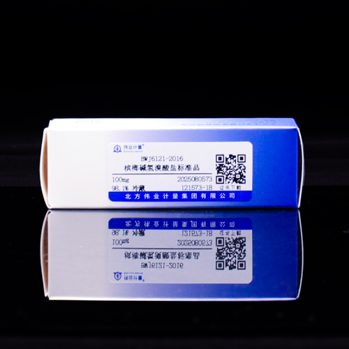 Arecoline hydrobromide