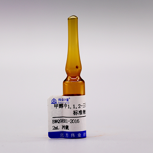 1,1,2-Trichloroethane in methanol
