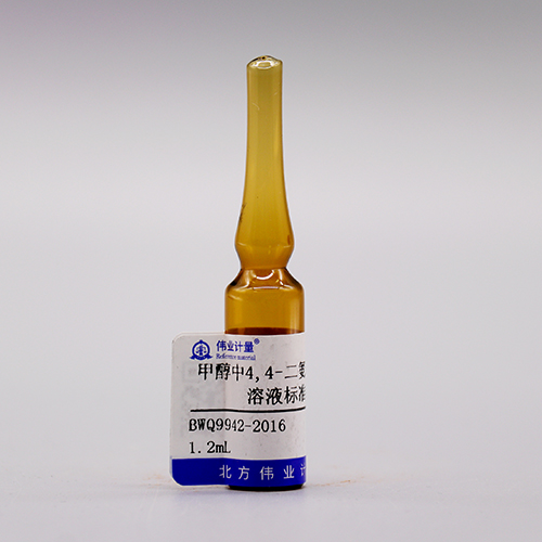 4,4-Diaminodiphenylmethane in methanol