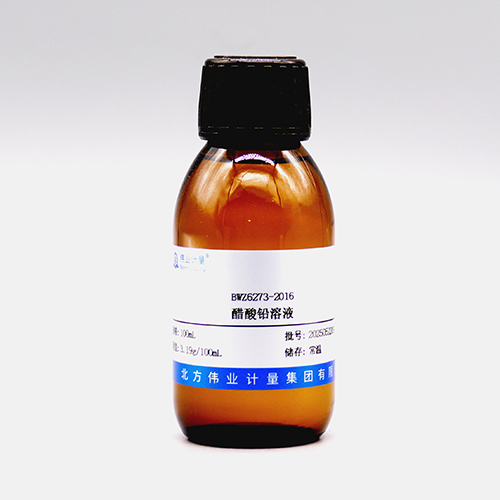 Lead acetate solution