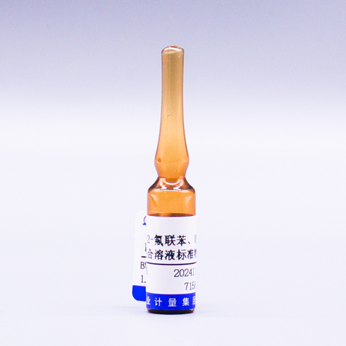 2-Fluorobiphenyl, p-terphenyl-D<sub>14</sub> in dichloromethane