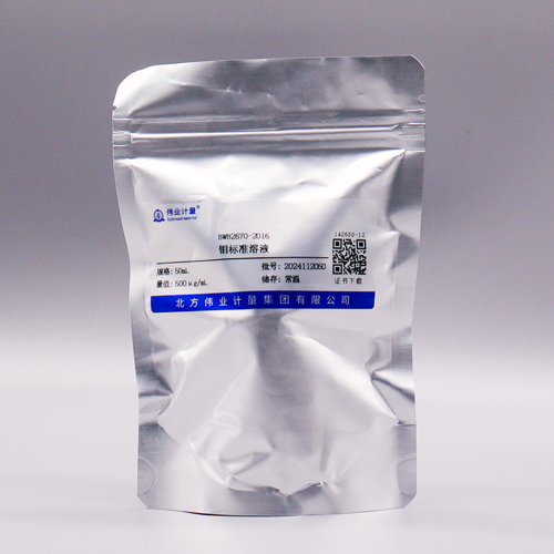 Mo standard solution