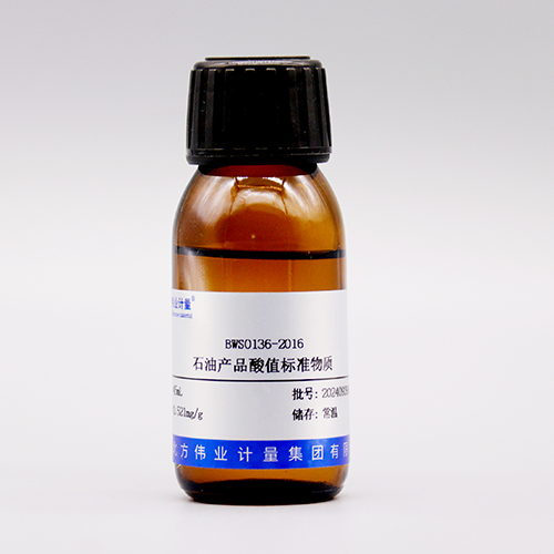 Petroleum Products Acid Value Reference Material