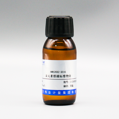 Hg standard solution