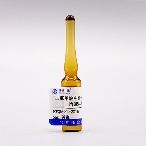 N-nitrosodimethylamine in dichloromethane