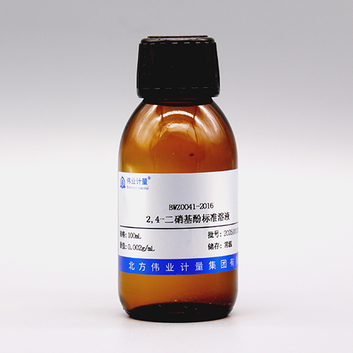 2,4-Dinitrophenol standard solution