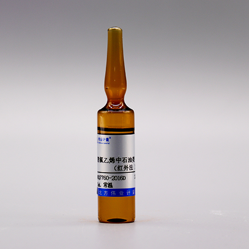 Petroleum in tetrachloroethylene