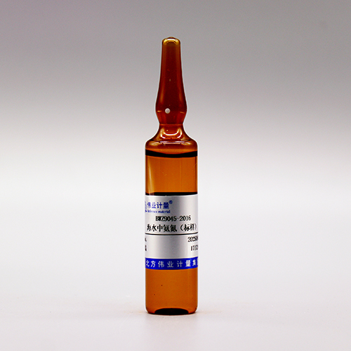 Ammonia nitrogen in seawater