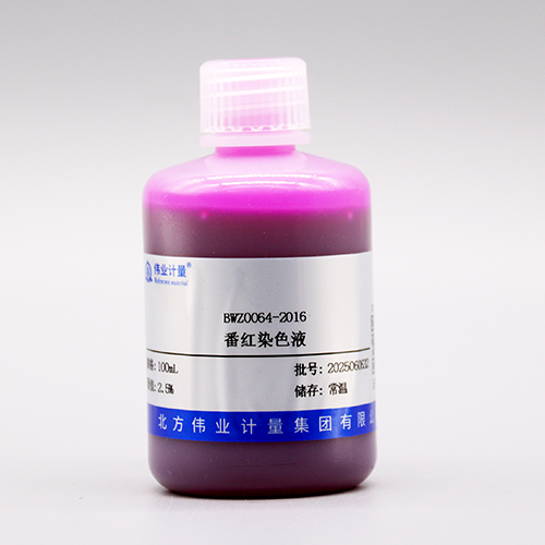Safranin staining solution