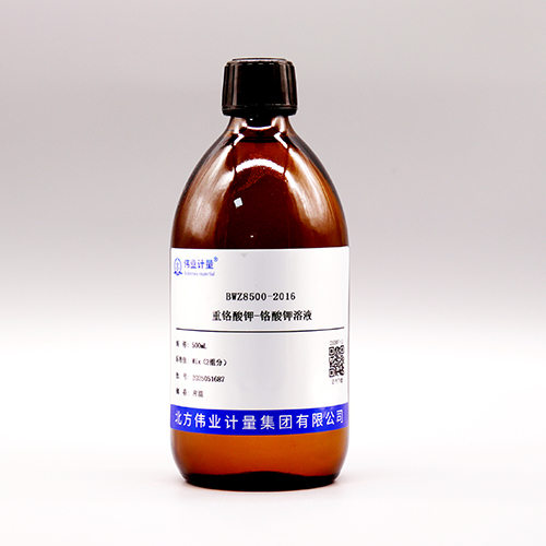 Potassium dichromate-potassium chromate solution