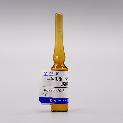 Tetrahydrofuran in carbon disulfide