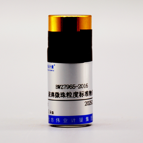 Glass steel micro beads standard