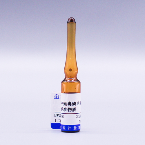 Coumaphos in acetonitrile