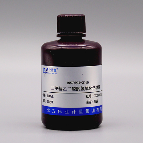 Dimethylglyoxime sodium hydroxide